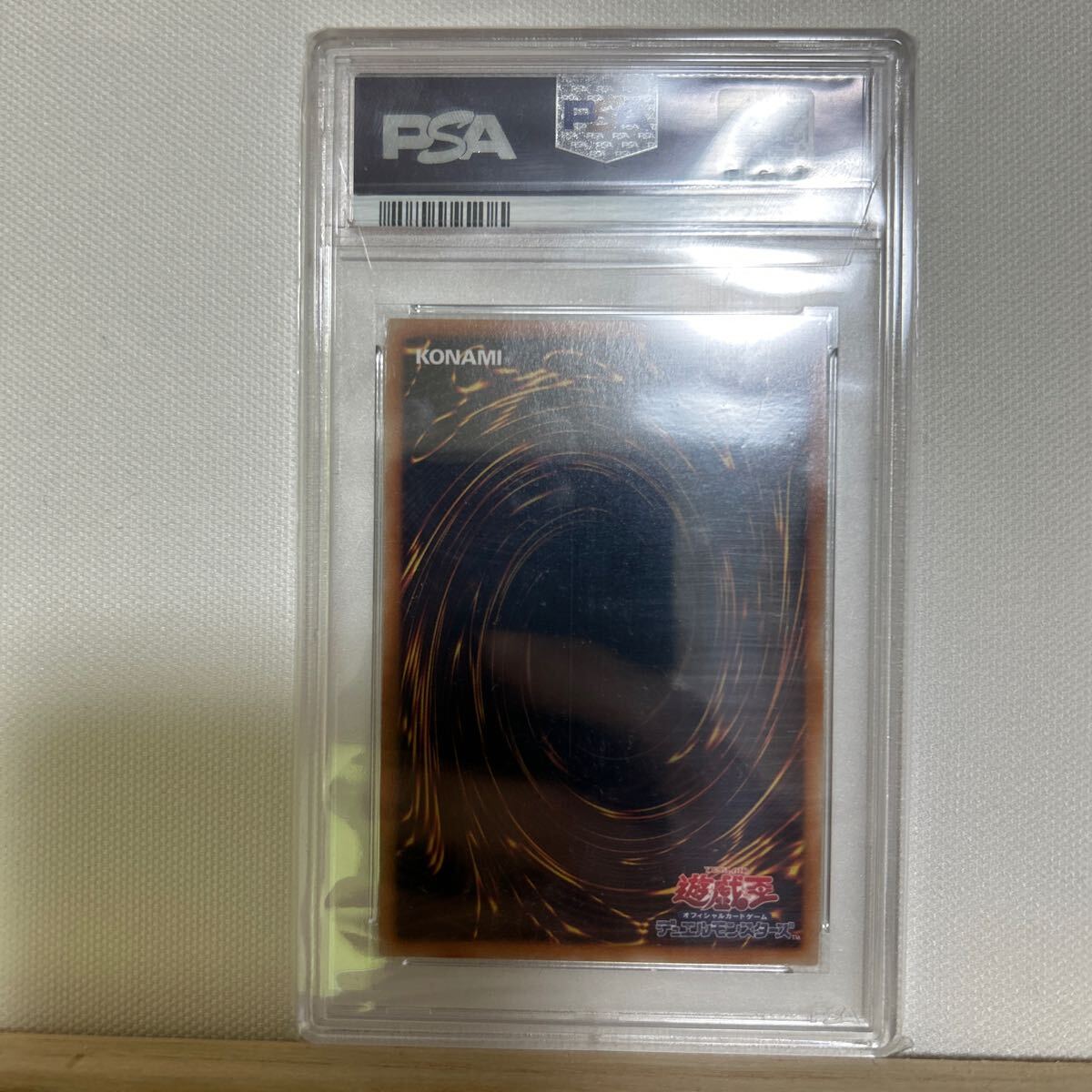 光の創造神ホルアクティ 遊戯王 PSA10(シングルカード)|売買 光の創造神ホルアクティ 遊戯王 PSA10(シングルカード)|売買