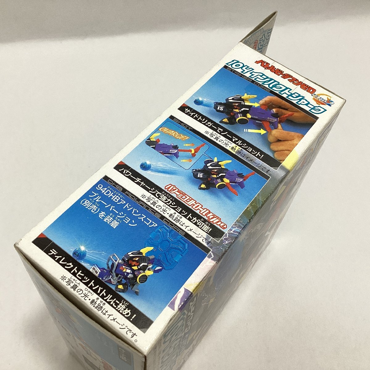 ビーダマン ステルスブレード バトルビーダマン ゼロ アーマー