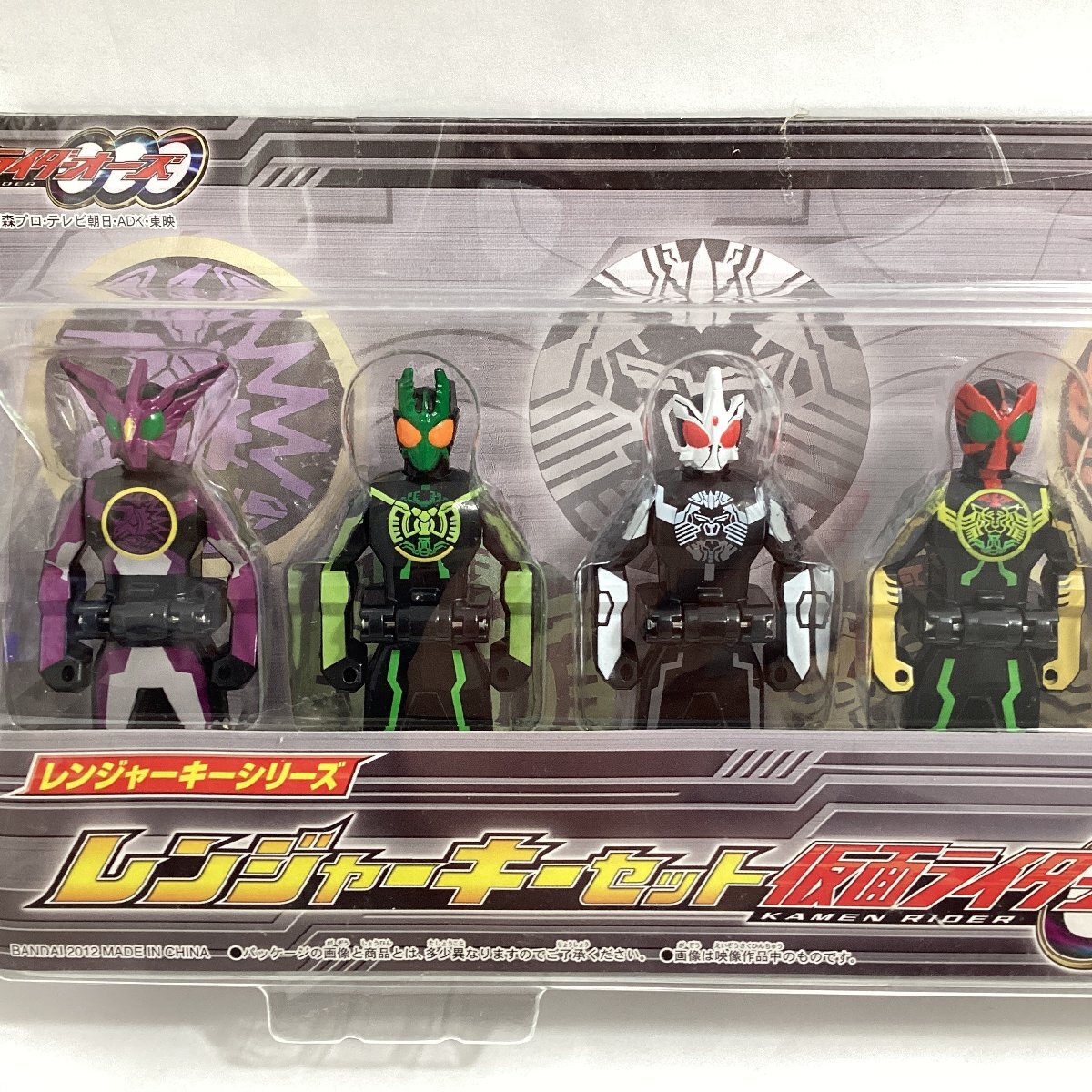 海賊戦隊ゴーカイジャー まとめ売り レンジャーキー