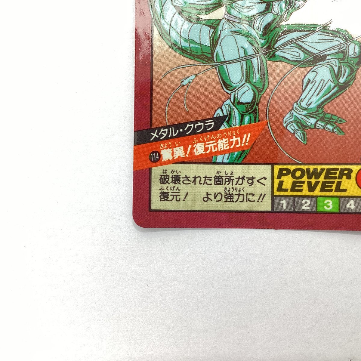 在庫有】 ◇【並上品クラス】 バンダイ ドラゴンボールZ 在庫有】 ◇【並上品クラス】 バンダイ ドラゴンボールZ