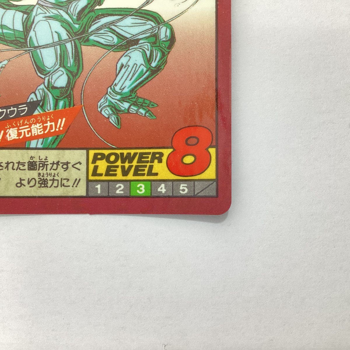 92年製 ドラゴンボール カードダス No.511 孫悟飯 - メルカリ