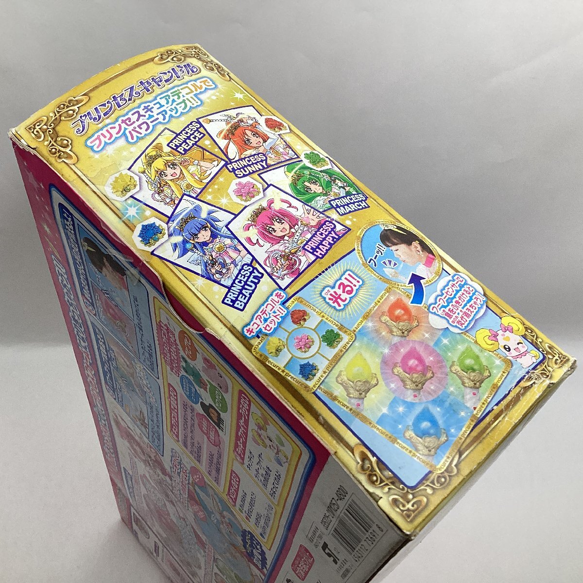 バンダイ スマイルプリキュア プリンセスキャンドル 新品動作