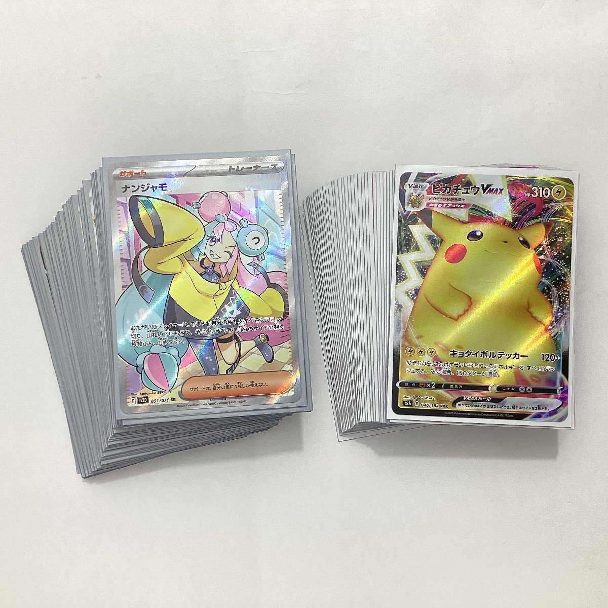 ☆1円スタート ポケモンカード キラのみ 大量 80枚以上 まとめて ☆1円スタート ポケモンカード キラのみ 大量 80枚以上 まとめて