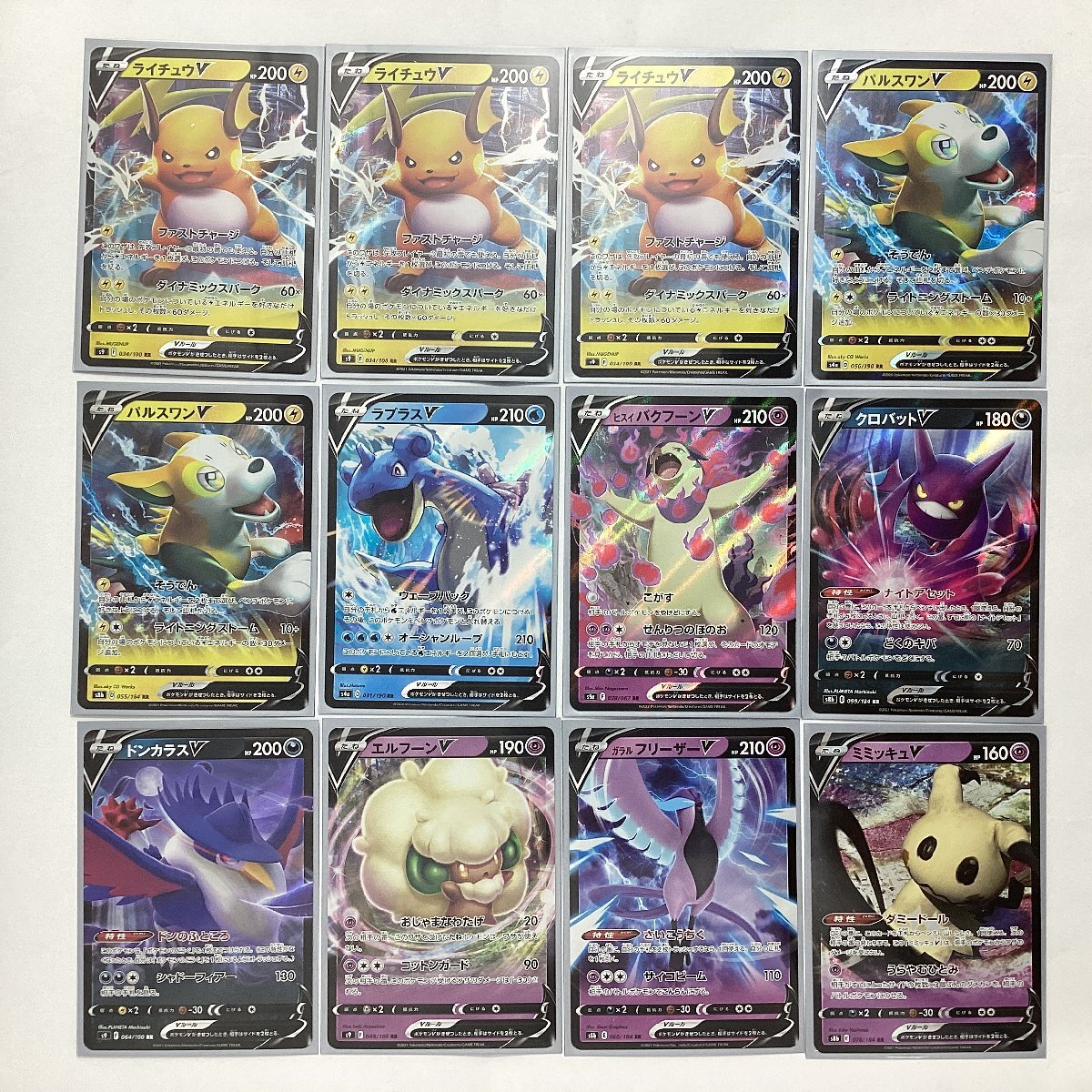 ☆1円スタート ポケモンカード キラのみ 大量 80枚以上 まとめて ☆1円スタート ポケモンカード キラのみ 大量 80枚以上 まとめて