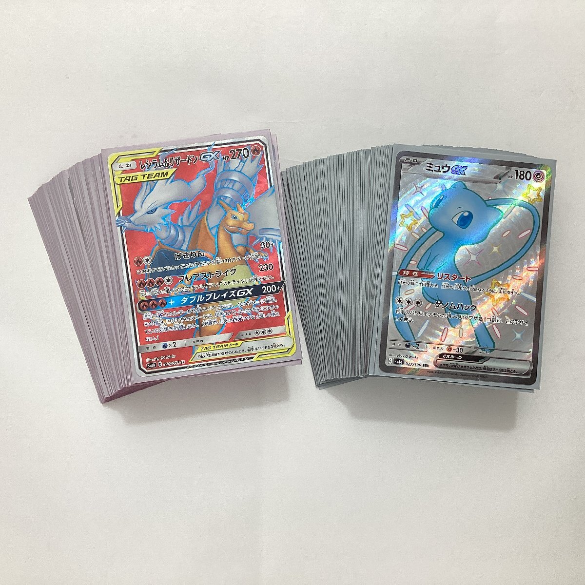 ☆1円スタート ポケモンカード キラのみ 大量 90枚以上 まとめて ☆1円スタート ポケモンカード キラのみ 大量 90枚以上 まとめて