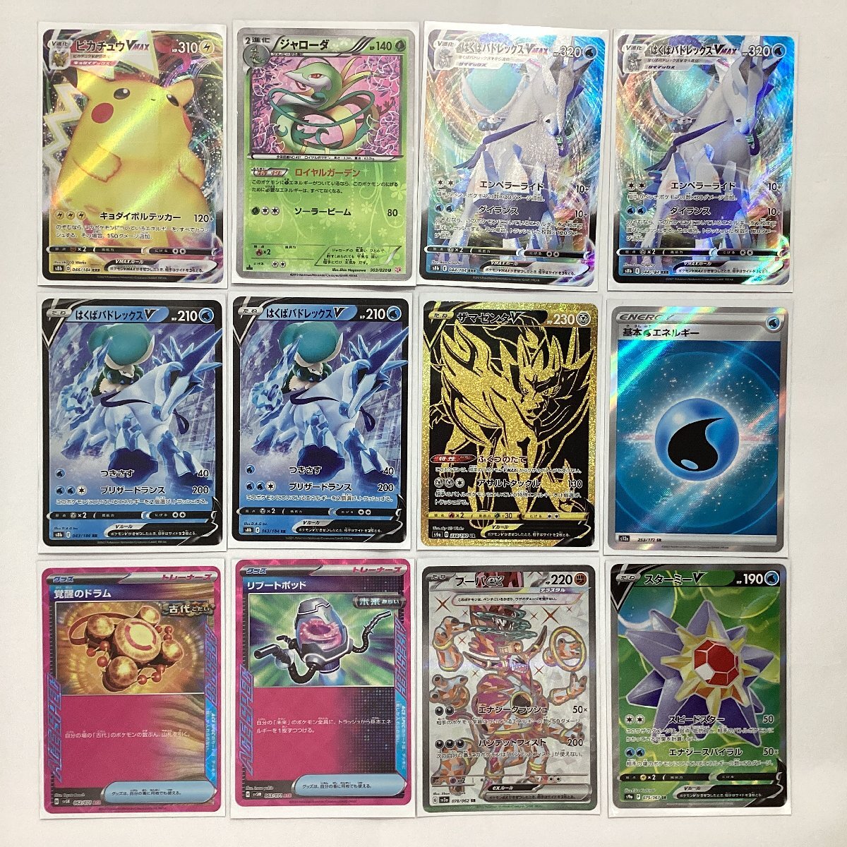 ☆1円スタート ポケモンカード キラのみ 大量 80枚以上 まとめて ☆1円スタート ポケモンカード キラのみ 大量 80枚以上 まとめて