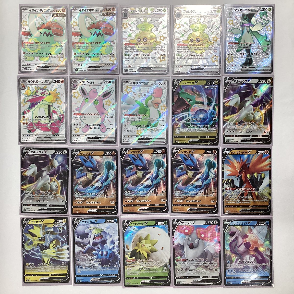☆1円スタート ポケモンカード キラのみ 大量 90枚以上 まとめて ☆1円スタート ポケモンカード キラのみ 大量 90枚以上 まとめて