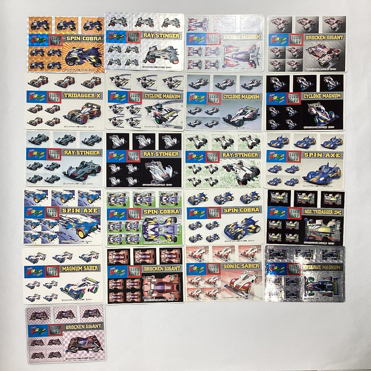 ☆1円スタート カードダス シールダス 色々 大量 まとめて 当時 ☆1円スタート カードダス シールダス 色々 大量 まとめて 当時