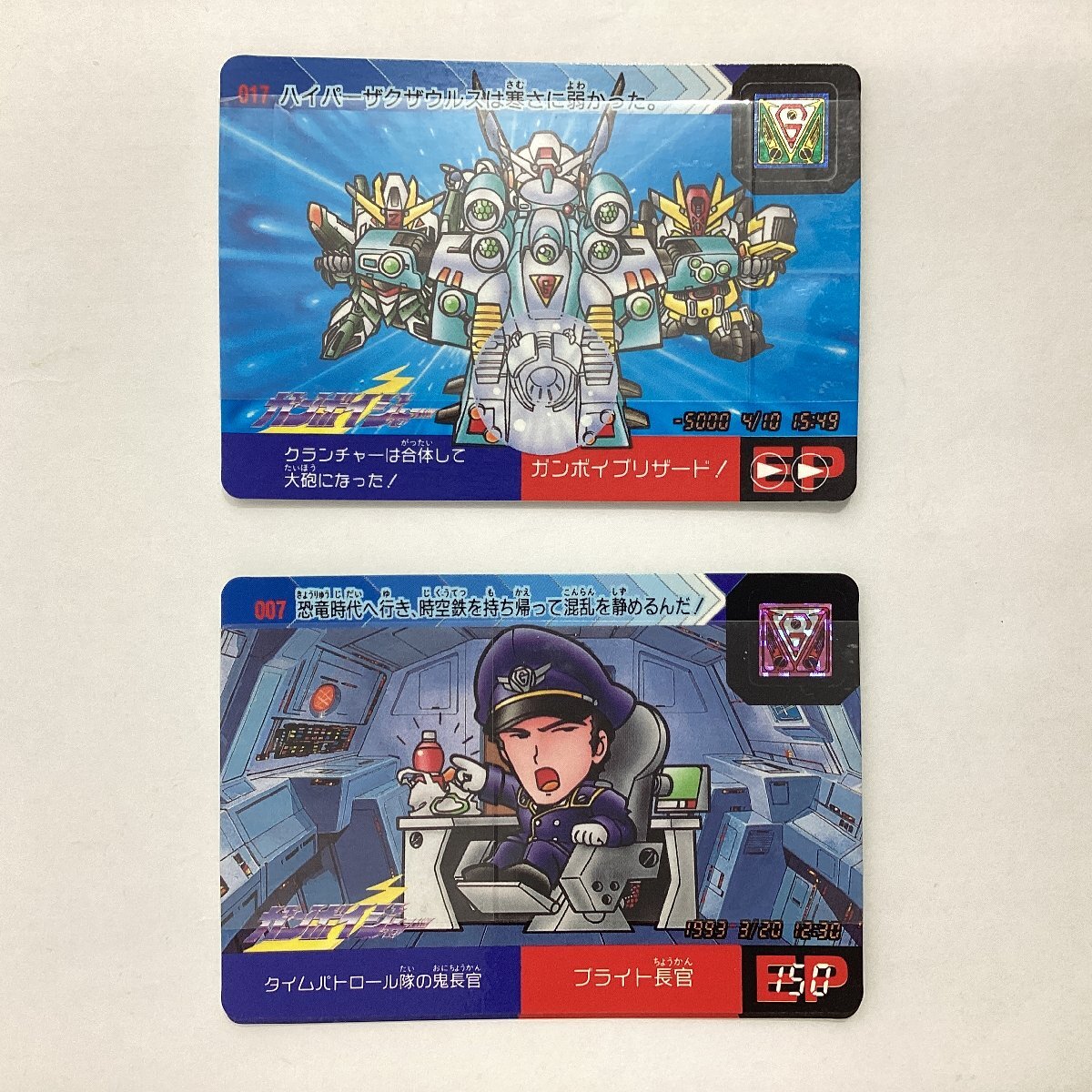 ☆1円スタート カードダス シールダス 色々 大量 まとめて 当時 ☆1円スタート カードダス シールダス 色々 大量 まとめて 当時