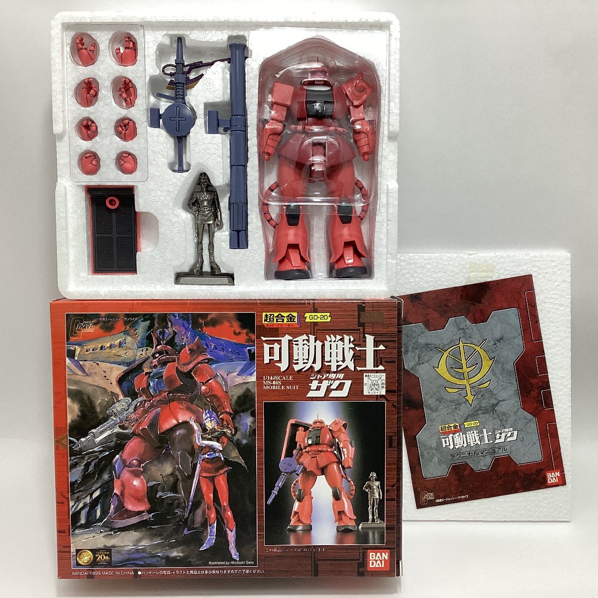 未使用　超合金　可動戦士　3體 セット　GD-20 シャア専用ザク　GD-26 量産型ザク　GD-28 ジム　バンダイ 1999-2000　機動戦士ガンダム
