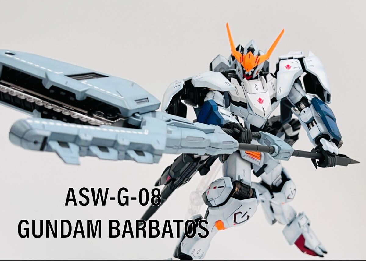 MG 1/100 ガンダムバルバトス+拡張パーツセット 】全塗装 MG 1/100 ガンダムバルバトス+拡張パーツセット 】全塗装