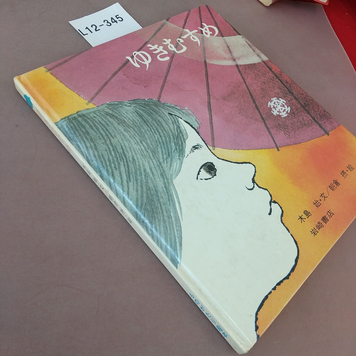 item_image_2