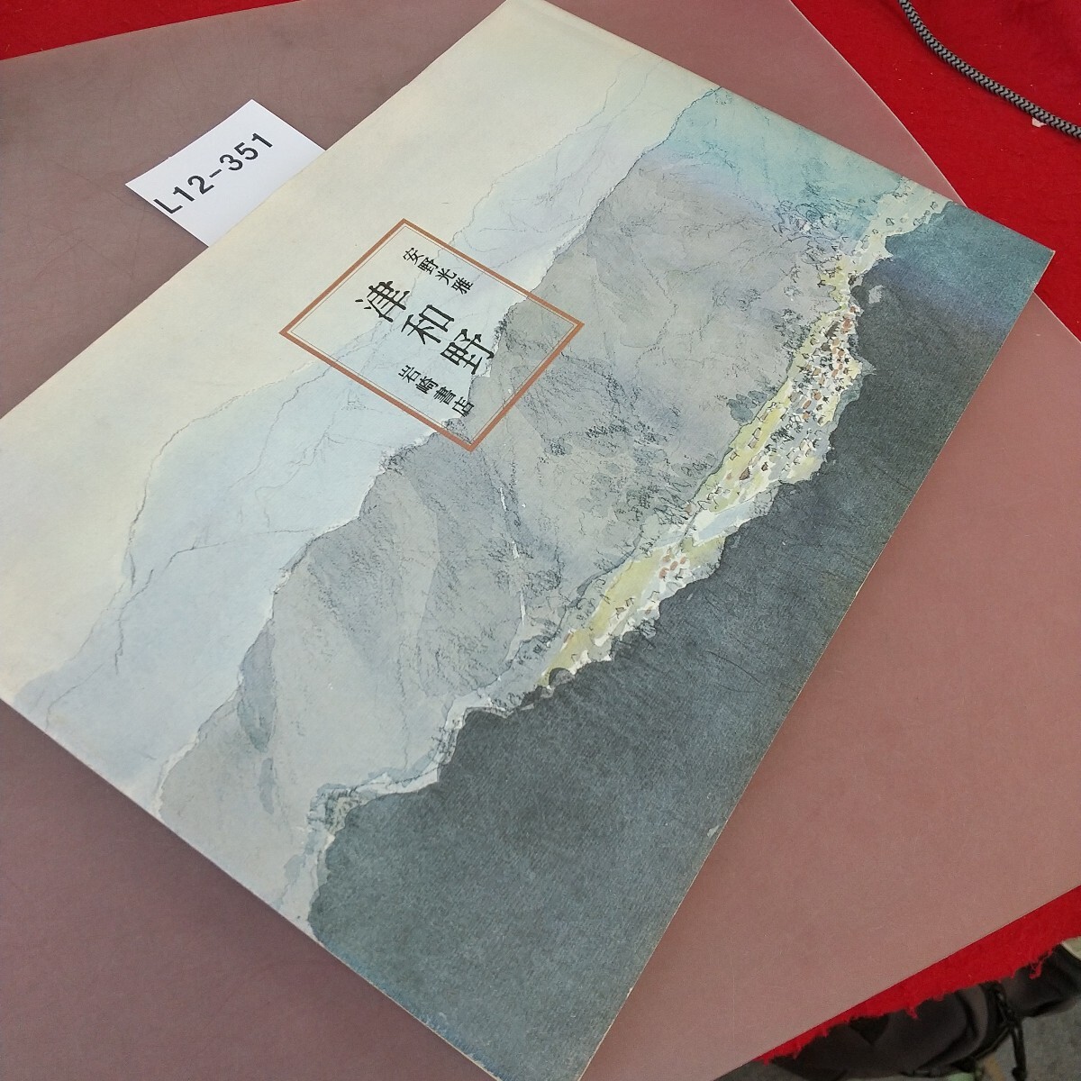 item_image_2