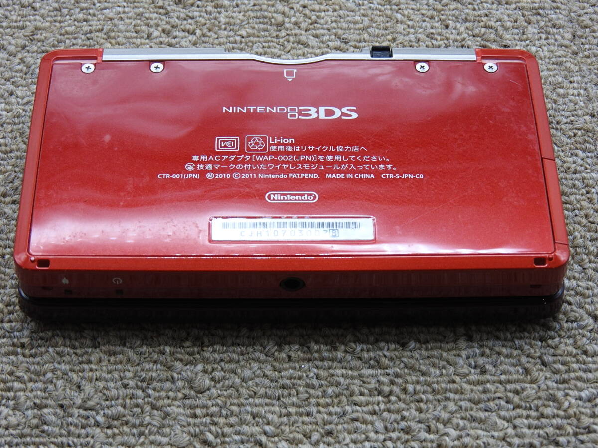 Nintendo 任天堂◇3DS 本体 メタリックレッド CTR-S-JPN-C0