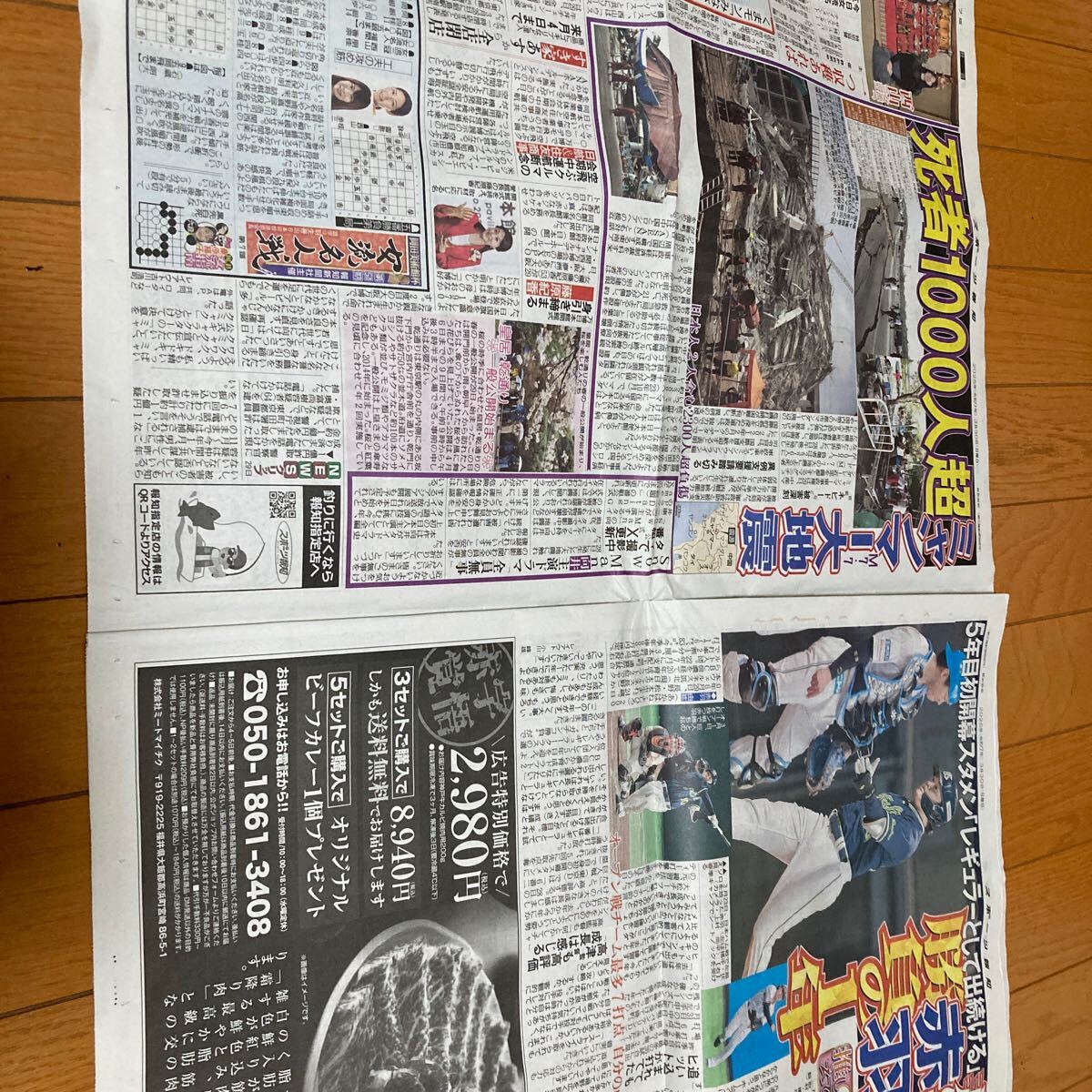 item_image_4
