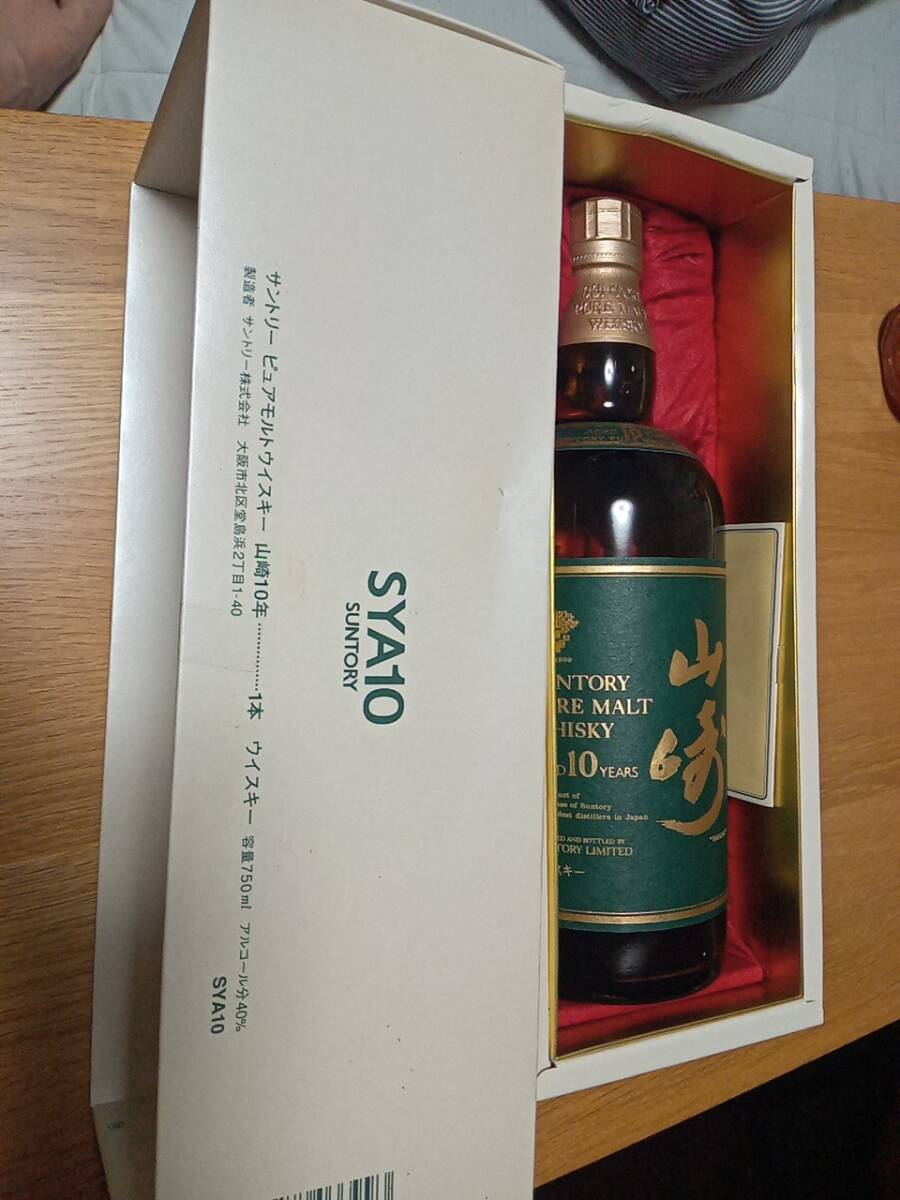 山崎10年 グリーンラベル 750ml 未開栓 SUNTORY サントリー 山崎10年 グリーンラベル 750ml 未開栓 SUNTORY サントリー