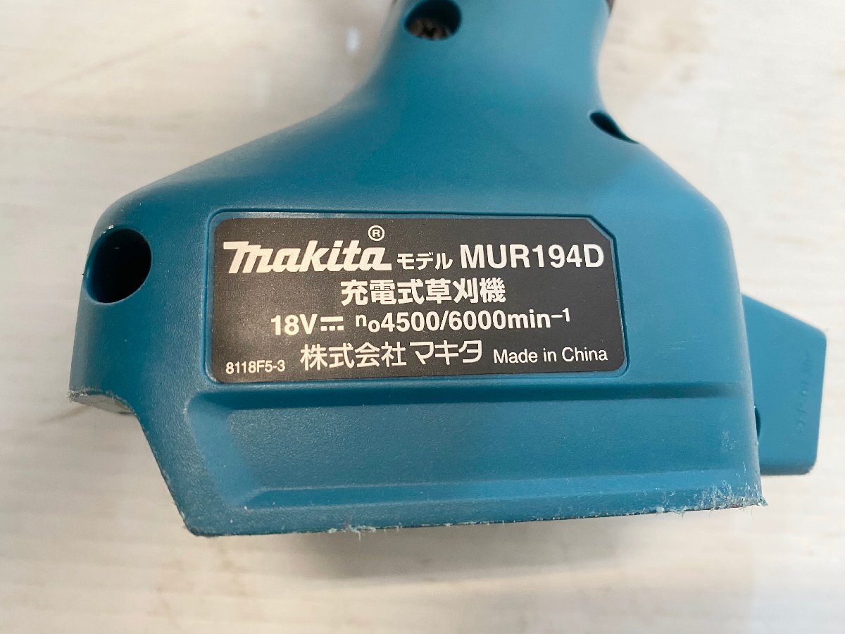 中古品 makita 充電式 草刈り機 MUR194D 18V バッテリーセット 中古品 makita 充電式 草刈り機 MUR194D 18V バッテリーセット