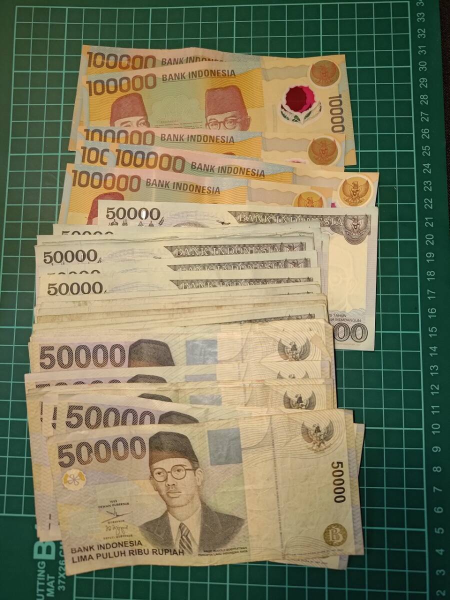 1円スタート】インドネシア インドネシアルピア 旧紙幣 おまとめ 1円スタート】インドネシア インドネシアルピア 旧紙幣 おまとめ
