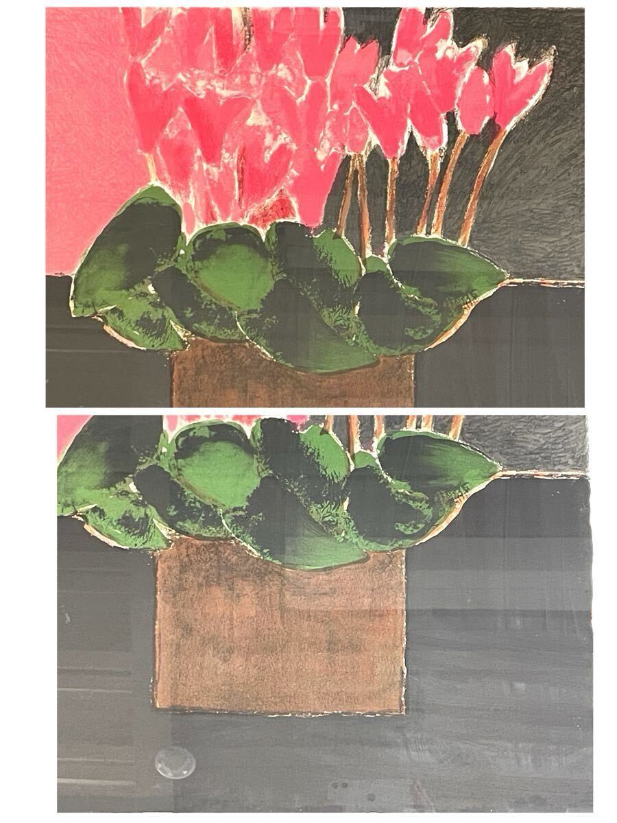 ☆ 直接引取歓迎 絵画 ベルナール・カトラン Bernard Cathelin ☆ 直接引取歓迎 絵画 ベルナール・カトラン Bernard Cathelin