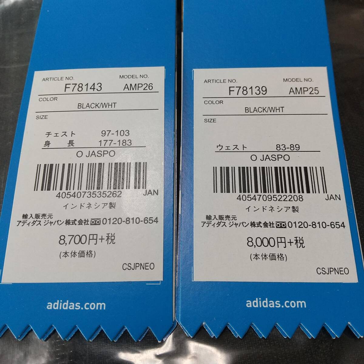 超希少】新品タグ付 アディダスオリジナルス 日本限定 超希少】新品タグ付 アディダスオリジナルス 日本限定