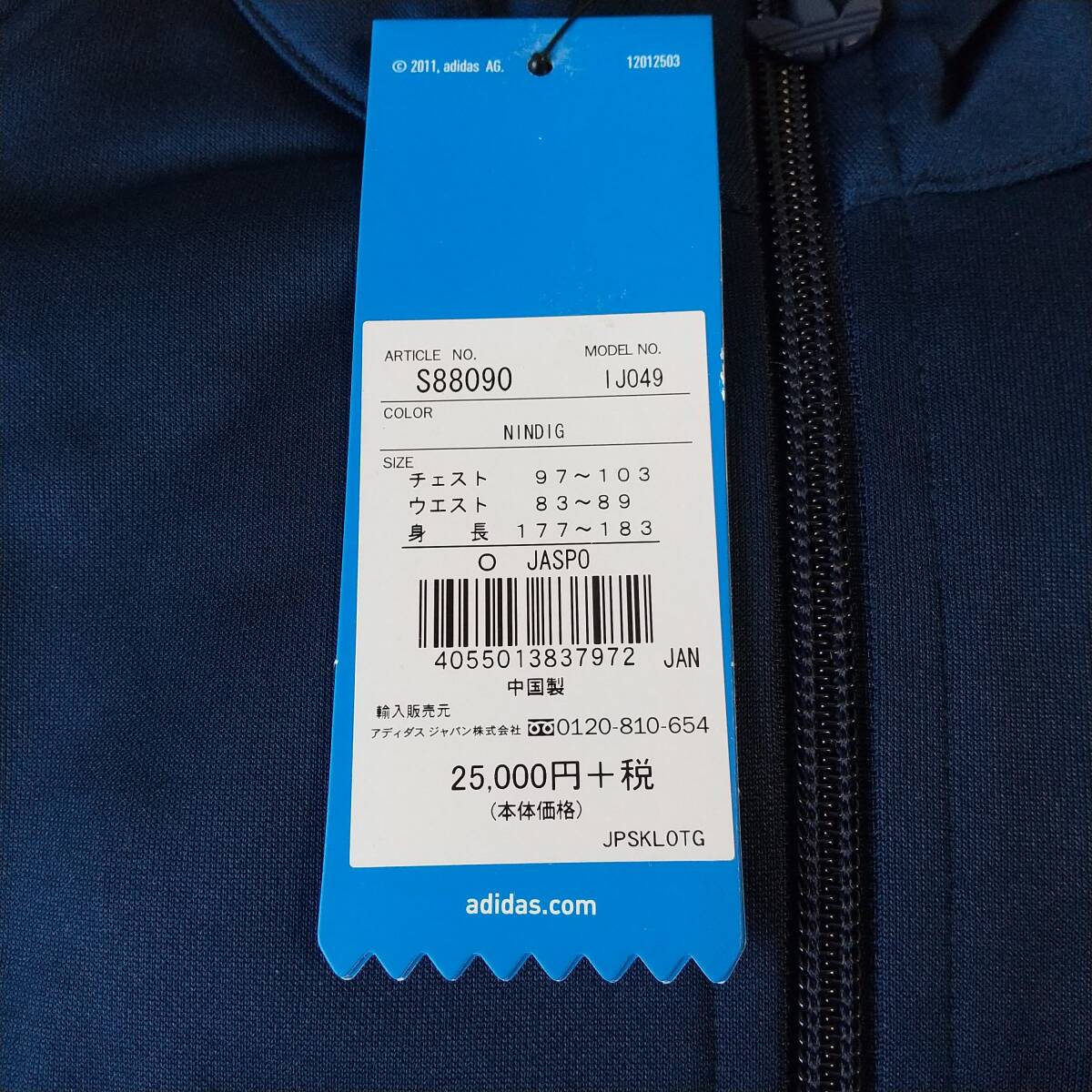 超希少】新品タグ付 ユナイテッドアローズ アディダスオリジナル 超希少】新品タグ付 ユナイテッドアローズ アディダスオリジナル