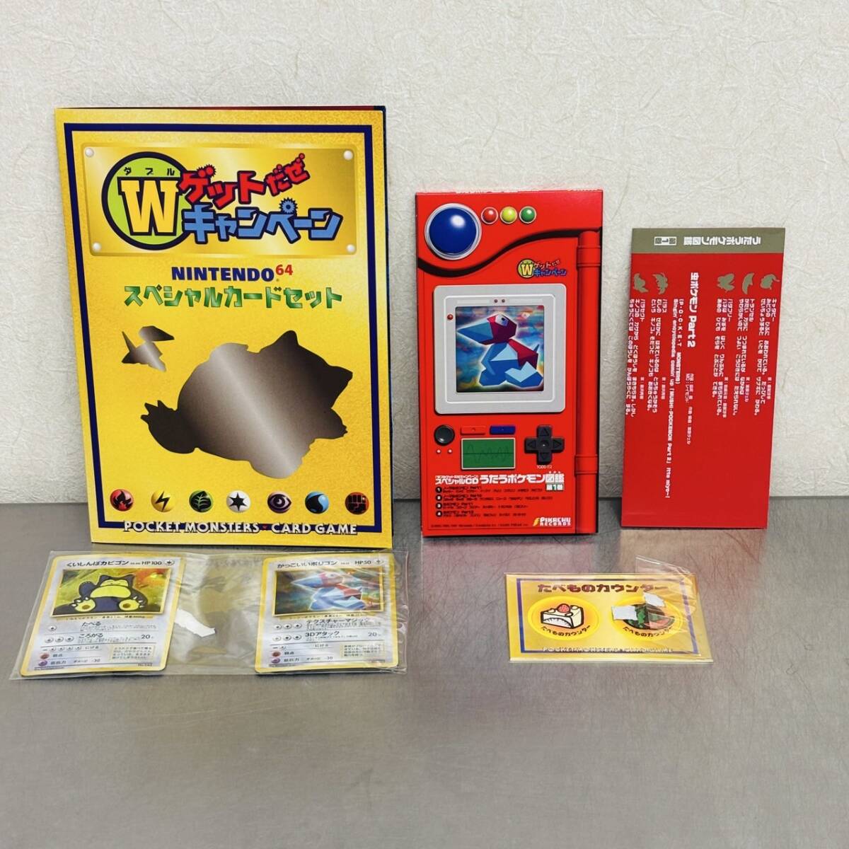 ポケモン トレカ スペシャルカードセット くいしんぼカビゴン ポケモン トレカ スペシャルカードセット くいしんぼカビゴン