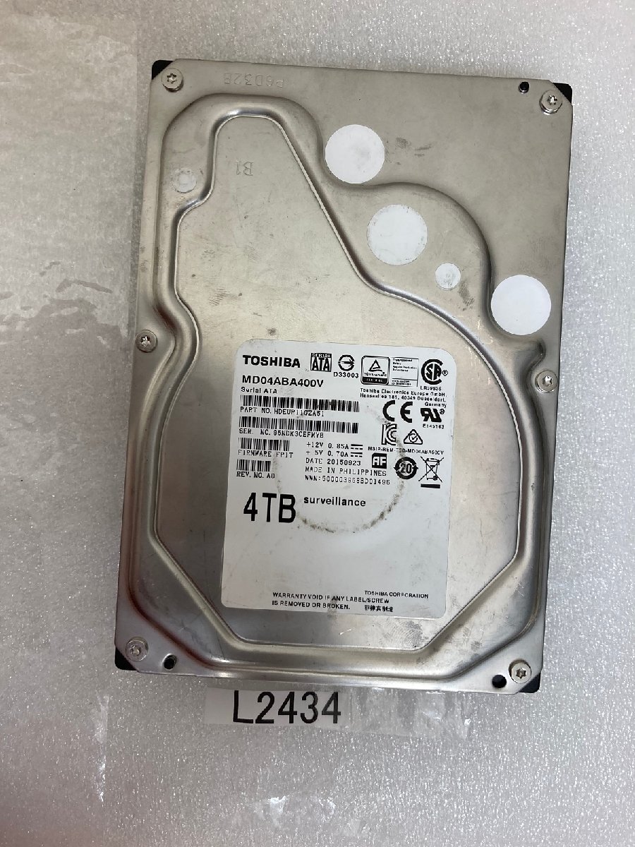 4TB SATA ハードディスク 4000GB TOSHIBA MD04ABA400V HDD 4TB 4TB SATA ハードディスク 4000GB TOSHIBA MD04ABA400V HDD 4TB