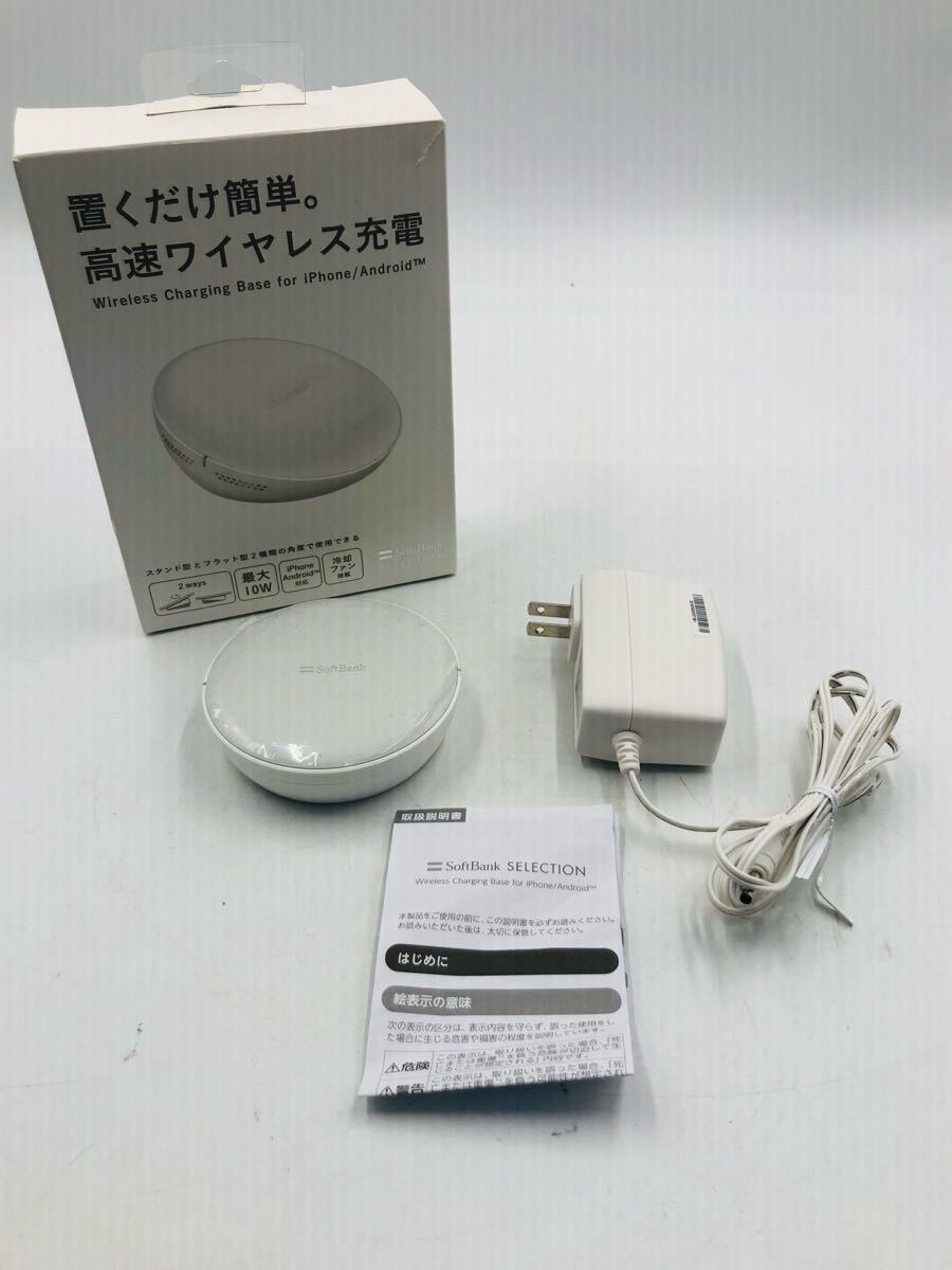 ◇ SoftBank SELECTION ソフトバンク セレクション 置くだけ簡単 ◇ SoftBank SELECTION ソフトバンク セレクション 置くだけ簡単