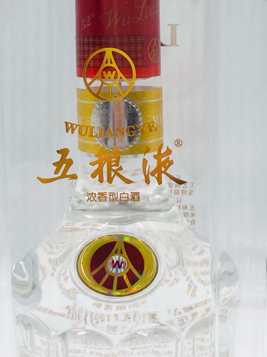 ◇ 未開栓 高級白酒 中国酒 五狼液 ごりょうえき 52度 500ml ◇ 未開栓 高級白酒 中国酒 五狼液 ごりょうえき 52度 500ml