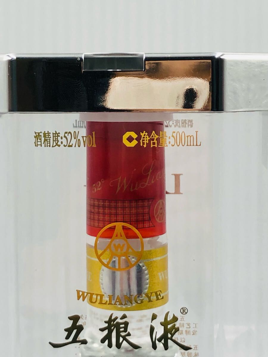 ◇ 未開栓 高級白酒 中国酒 五狼液 ごりょうえき 52度 500ml ◇ 未開栓 高級白酒 中国酒 五狼液 ごりょうえき 52度 500ml