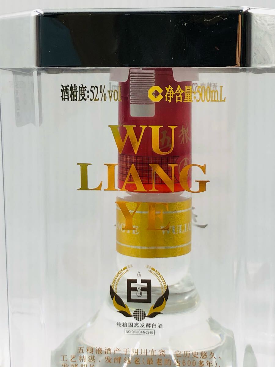 ◇ 未開栓 高級白酒 中国酒 五狼液 ごりょうえき 52度 500ml ◇ 未開栓 高級白酒 中国酒 五狼液 ごりょうえき 52度 500ml