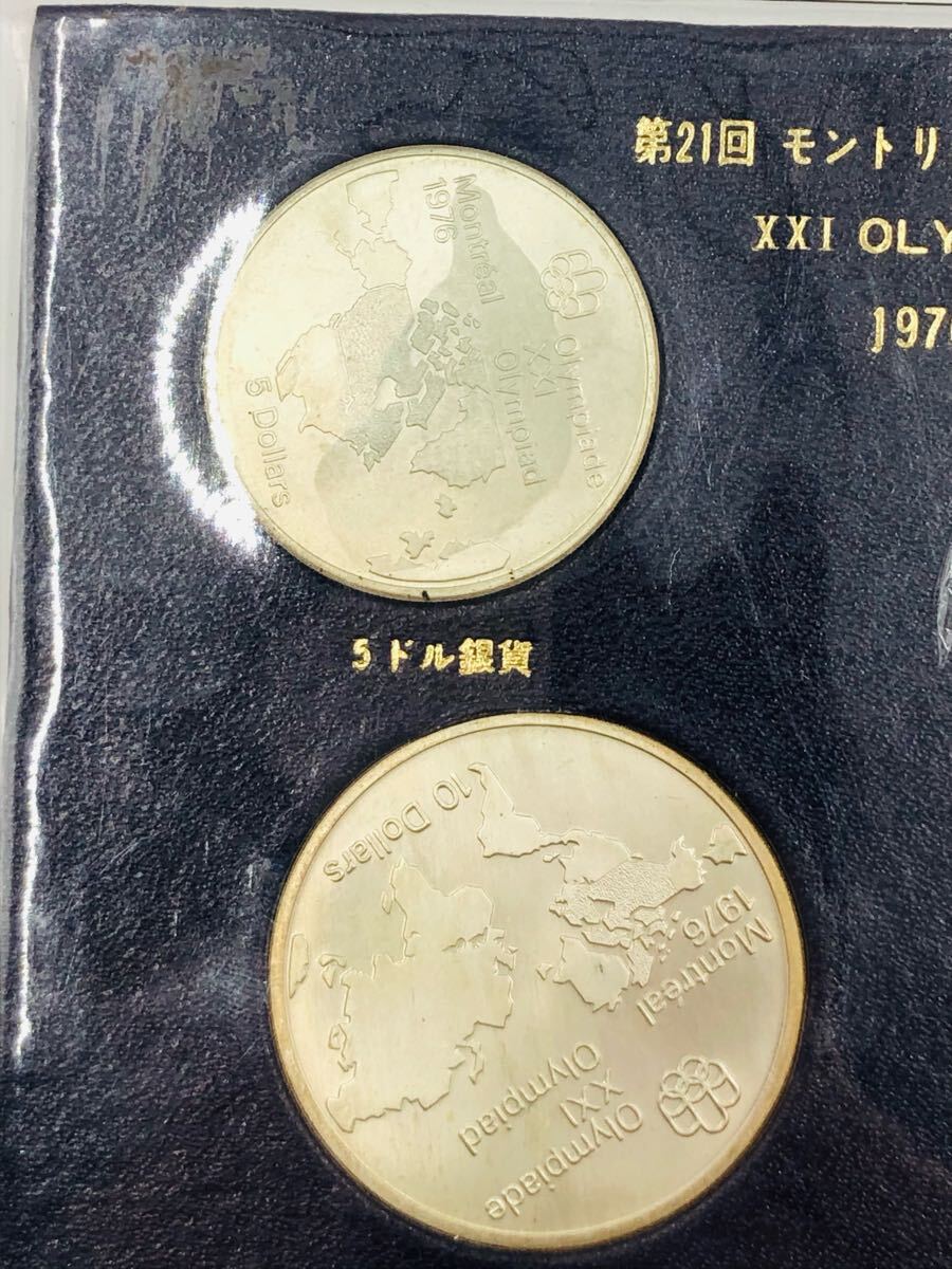 ☆ オリンピック記念銀貨 カナダ モントリオール オリンピック ☆ オリンピック記念銀貨 カナダ モントリオール オリンピック
