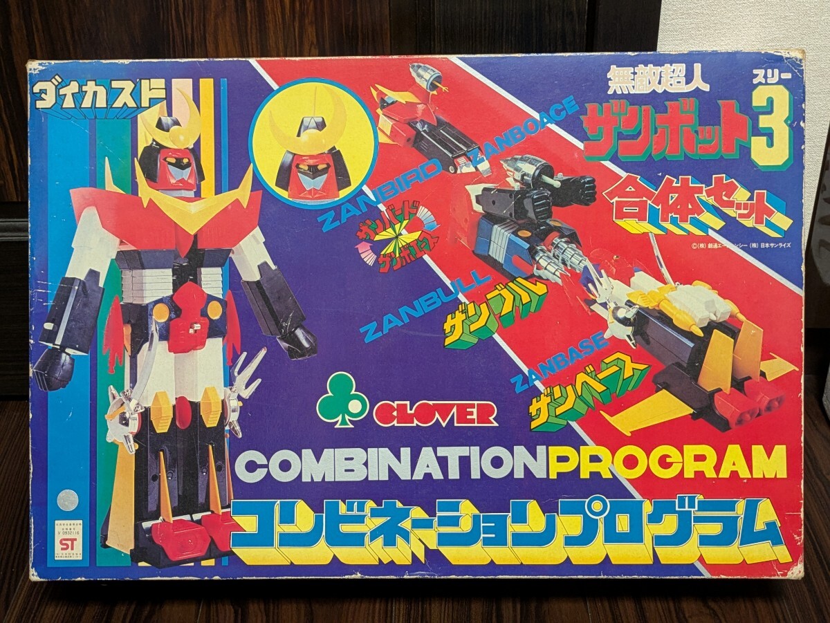 1円~!】【当時物良品】クローバー ザンボット 3 1円~!】【当時物良品】クローバー ザンボット 3