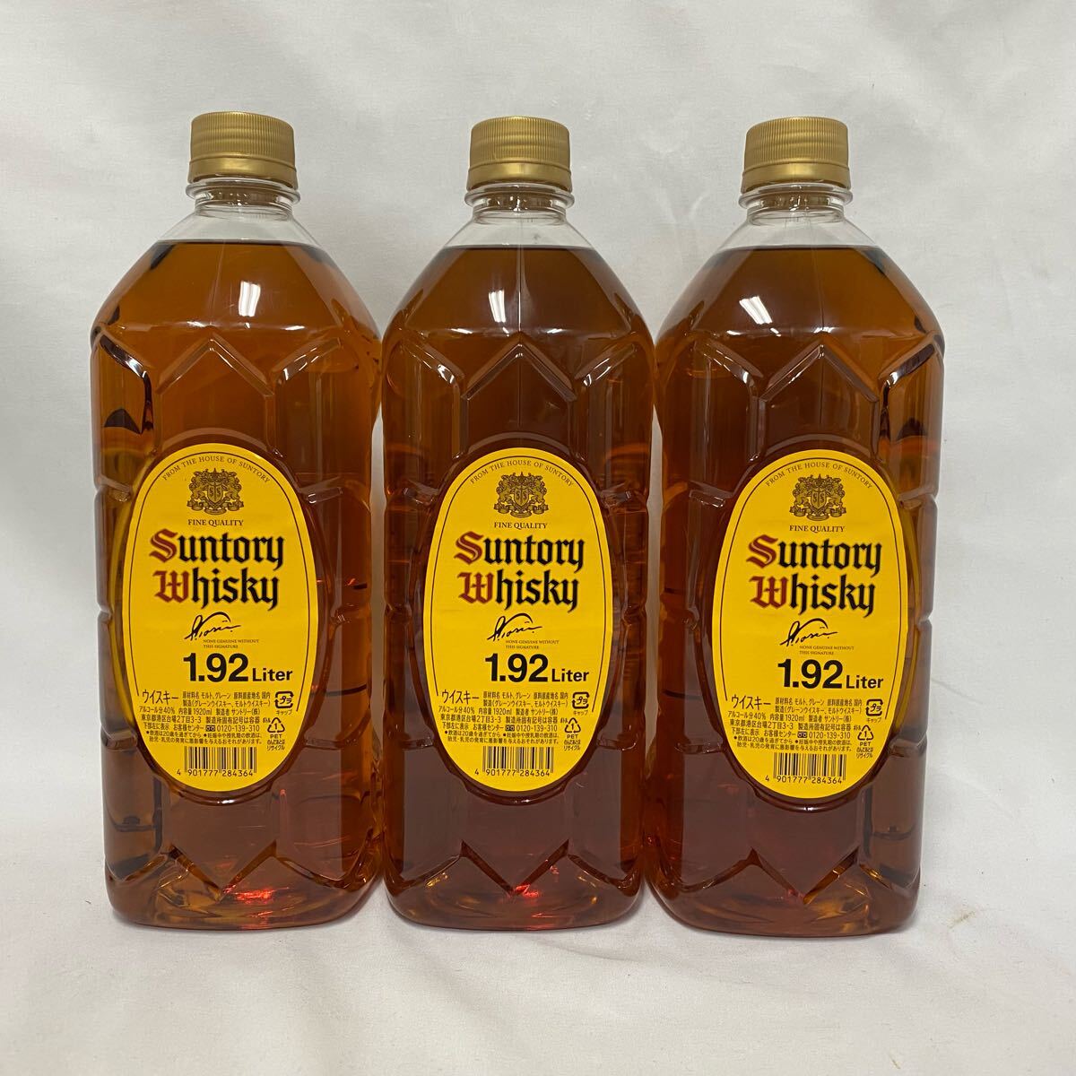 HH70 未開栓 3本入 サントリー ウイスキー 角瓶 1.92L HH70 未開栓 3本入 サントリー ウイスキー 角瓶 1.92L