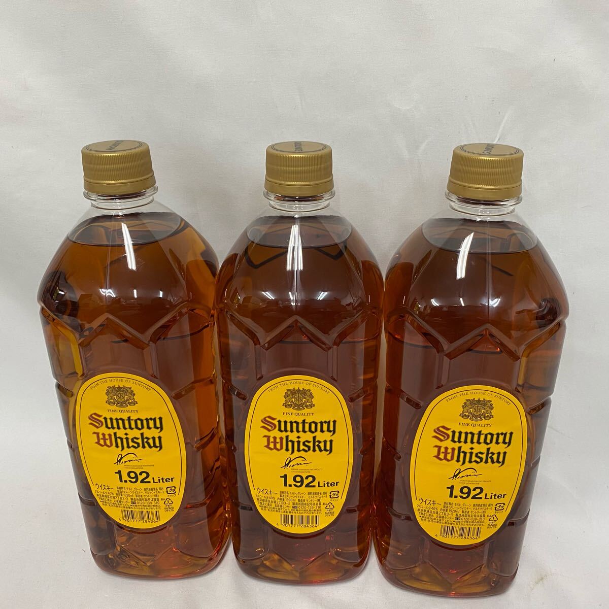 HH70 未開栓 3本入 サントリー ウイスキー 角瓶 1.92L HH70 未開栓 3本入 サントリー ウイスキー 角瓶 1.92L