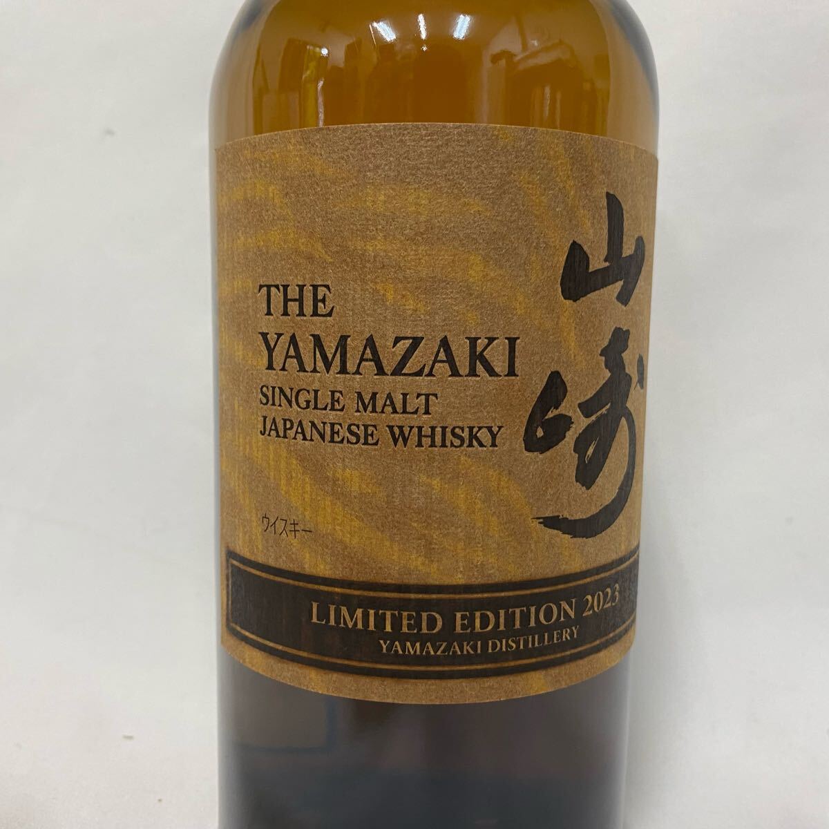 HH89 SUNTORY サントリー 山崎 リミテッド エディション 2023 43 HH89 SUNTORY サントリー 山崎 リミテッド エディション 2023 43