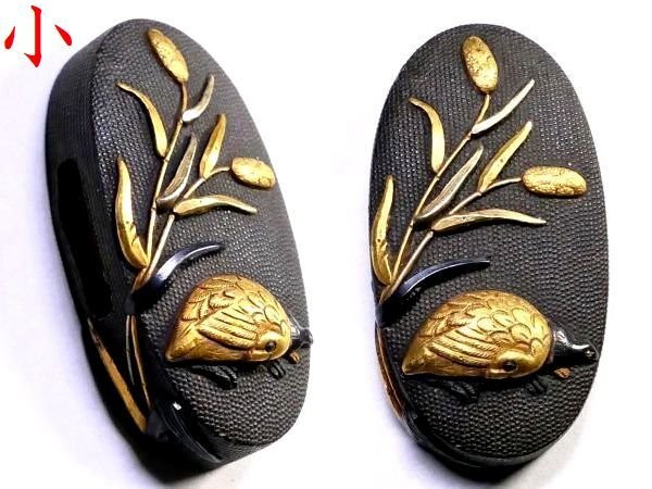 [ меч принадлежности #3965 * специальный лот *] (. голова ) это .[ камень чёрный дом ]. шедевр средний. шедевр.! золотой цвет великолепный . map первоклассный красный медь рыба .. земля большой маленький . голова 