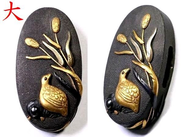 [ меч принадлежности #3965 * специальный лот *] (. голова ) это .[ камень чёрный дом ]. шедевр средний. шедевр.! золотой цвет великолепный . map первоклассный красный медь рыба .. земля большой маленький . голова 