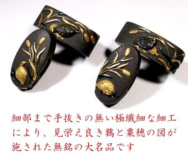 [ меч принадлежности #3965 * специальный лот *] (. голова ) это .[ камень чёрный дом ]. шедевр средний. шедевр.! золотой цвет великолепный . map первоклассный красный медь рыба .. земля большой маленький . голова 