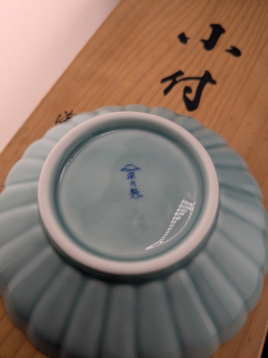 1円スタート 深川製磁 青磁 有田焼 宮内庁御用達 小鉢 五客 皿 1円スタート 深川製磁 青磁 有田焼 宮内庁御用達 小鉢 五客 皿