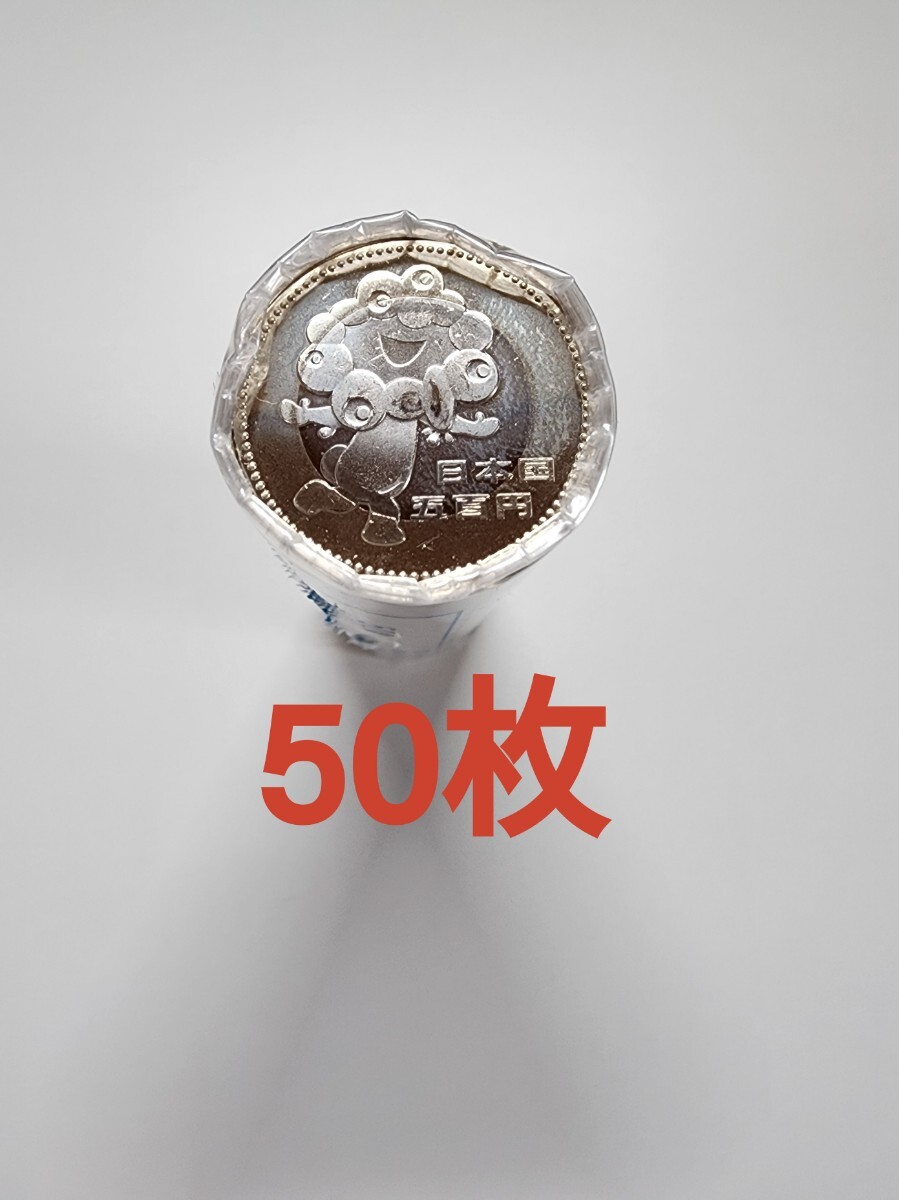 2025年 日本国際博覧会 記念硬貨 五百円 500円 バイカラー 2025年 日本国際博覧会 記念硬貨 五百円 500円 バイカラー