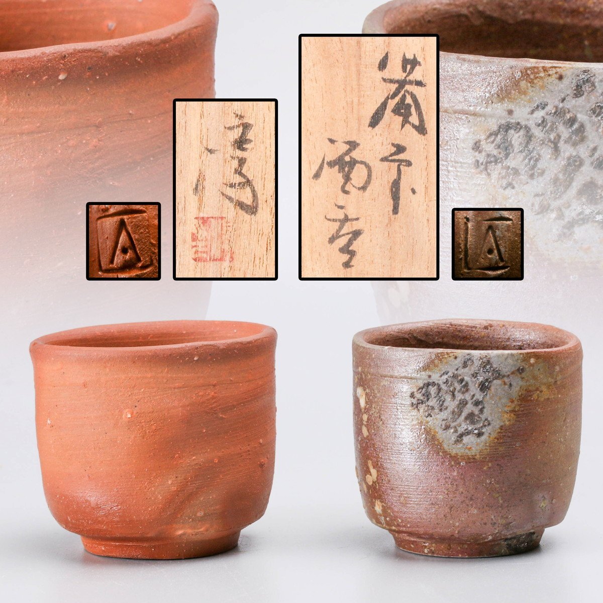 人間国宝 伊勢崎淳 備前酒器 2客 共箱 栞 本物保証(酒器)|売買 人間国宝 伊勢崎淳 備前酒器 2客 共箱 栞 本物保証(酒器)|売買
