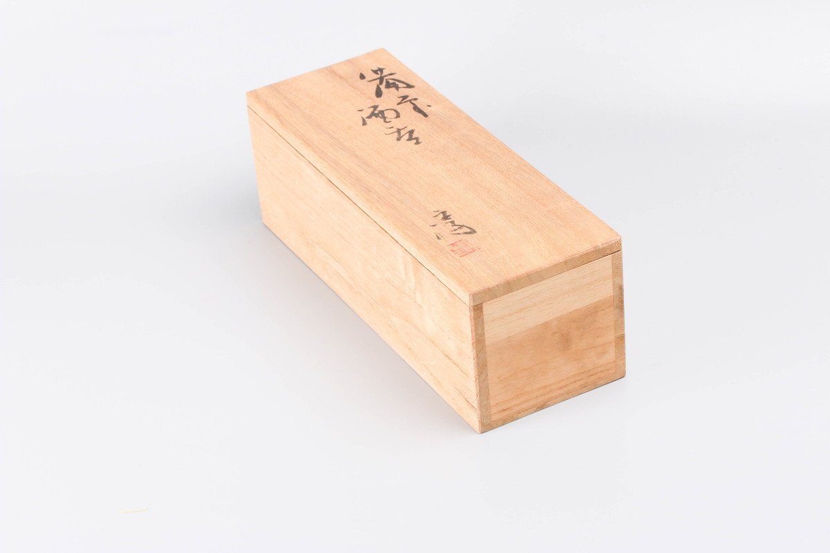 人間国宝 伊勢崎淳 備前酒器 2客 共箱 栞 本物保証(酒器)|売買 人間国宝 伊勢崎淳 備前酒器 2客 共箱 栞 本物保証(酒器)|売買