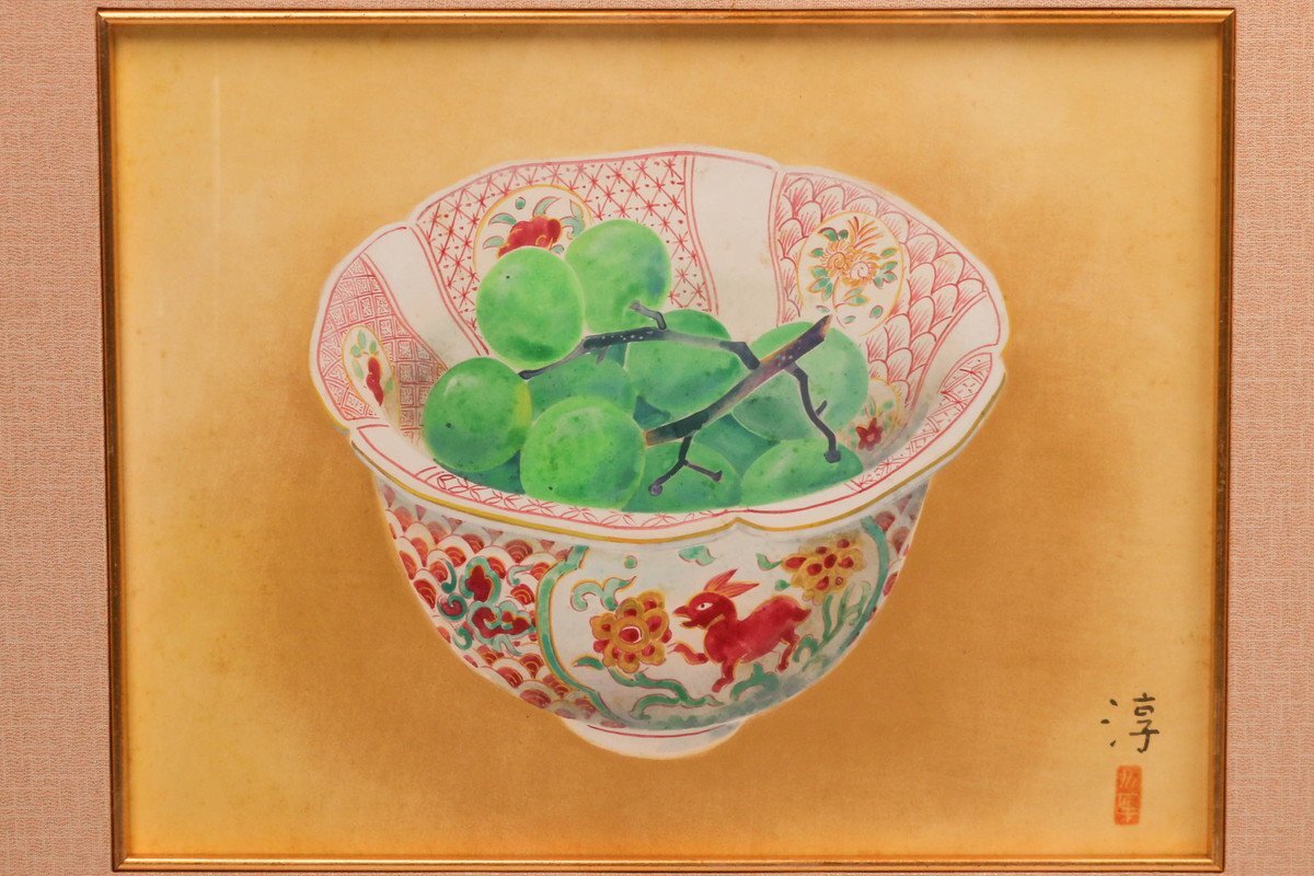 中尾淳 『静物』肉筆 落款 直筆サイン 日本画色紙 額装 本物保証 中尾淳 『静物』肉筆 落款 直筆サイン 日本画色紙 額装 本物保証