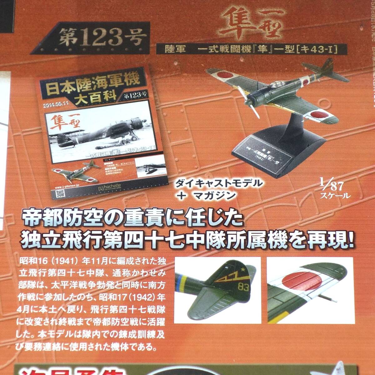 item_image_6