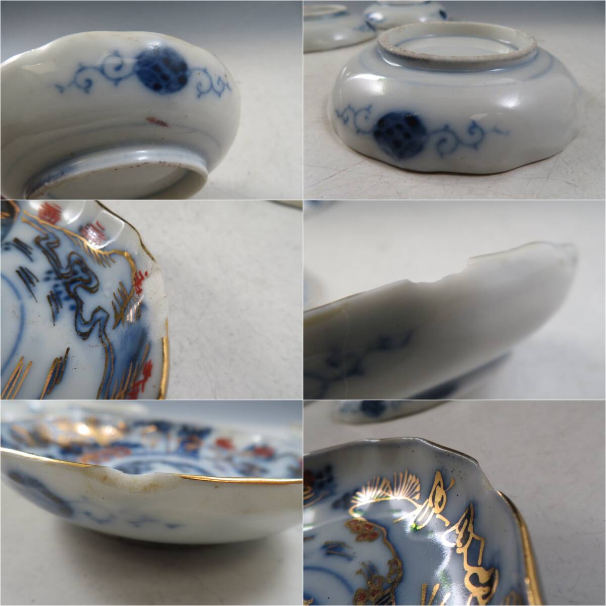 超希少☆時代物】古伊万里 色絵 金彩 豆皿 イゲ皿 懐石道具 超希少☆時代物】古伊万里 色絵 金彩 豆皿 イゲ皿 懐石道具