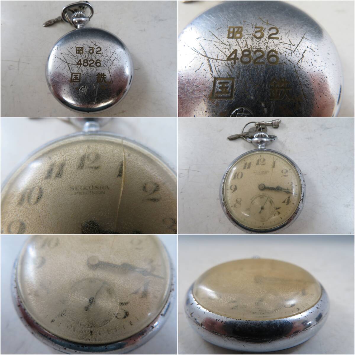 超希少☆当時物】国鉄 SEIKOSHA SEIKO 鉄道 懐中時計 昭和31年 超希少☆当時物】国鉄 SEIKOSHA SEIKO 鉄道 懐中時計 昭和31年