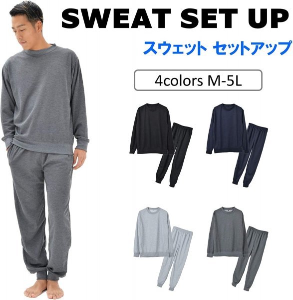 мужской тренировочный выставить верх и низ в комплекте салон одежда M L LL 3L 4L 5L большой размер свободно теплый пижама угольно-серый 5L