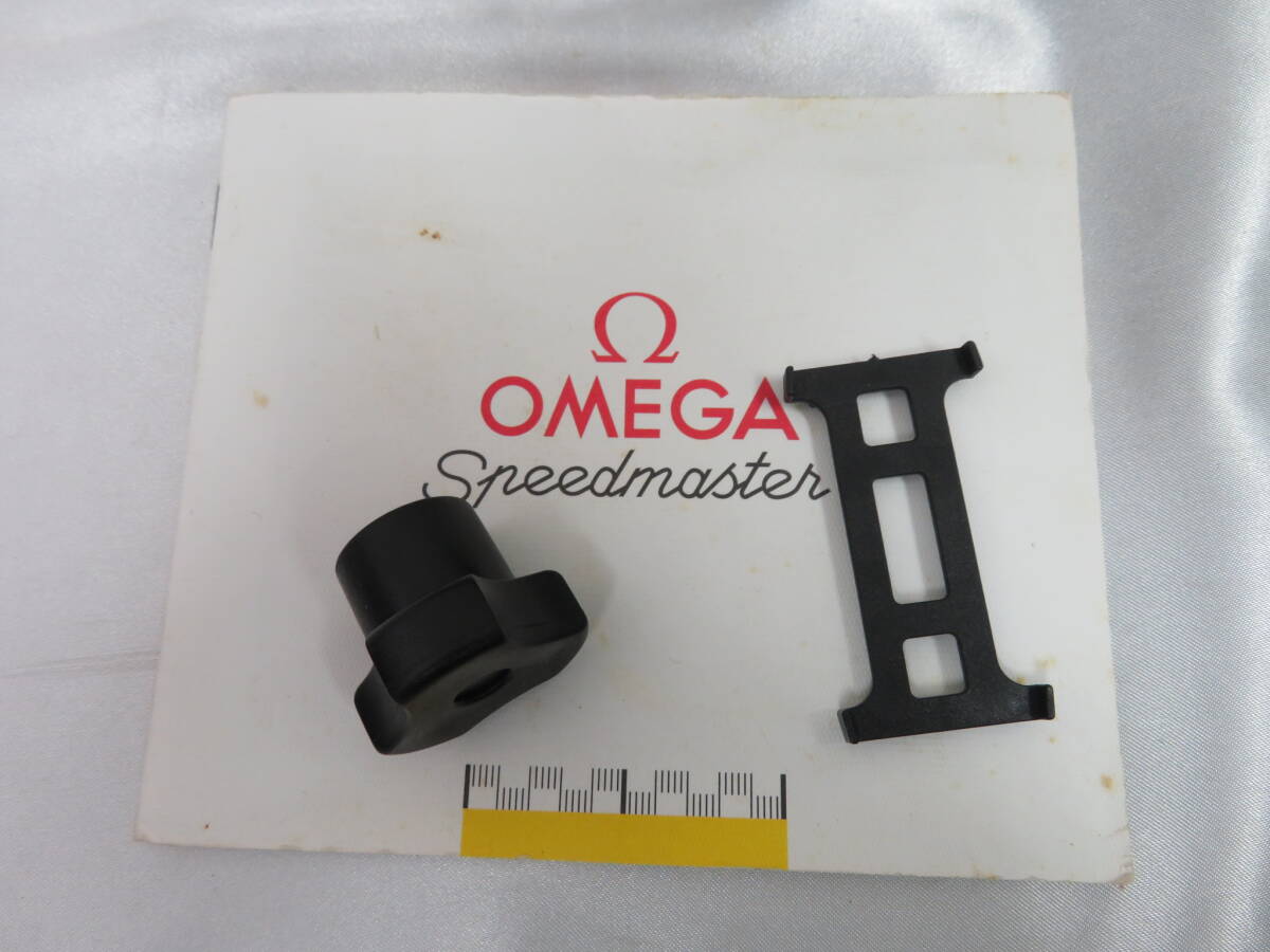 OMEGA】 オメガ タイヤ型 スピードマスター シューマッハモデル OMEGA】 オメガ タイヤ型 スピードマスター シューマッハモデル