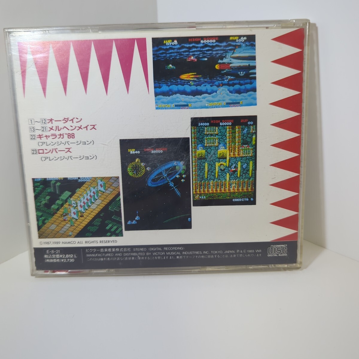 中古ゲームミュージック　CD ナムコ　ビデオゲームグラフティー5 オーダイン　メルヘンメイズ　ギャラが88 ロンパーズ_画像2